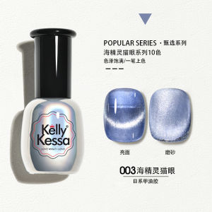 KellyKessa Cats Eye Crystal Stone Nail Art Glue Sparkling Diamond Shiny Dynamic Sea Sprite Design for Any Skin Type 15g