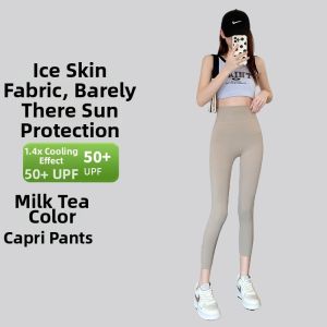 Cool Sun Protection Slimming Womens Yoga Pants