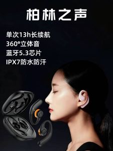 Long-Wearing Comfortable Bluetooth Earphones for Sports And Fitness JBLV CT11 Wireless Running Headsets Sweatproof IPX6