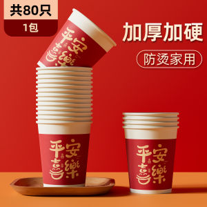 Cốc Giấy Dùng Một Lần Dày Dùng Tại Nhà Cấp Thực Phẩm Cốc Đựng Đồ Ăn Nóng Lạnh Cứng Chống Bỏng Cốc Khách Cốc Giấy in Họa Tiết Dưa Hấu