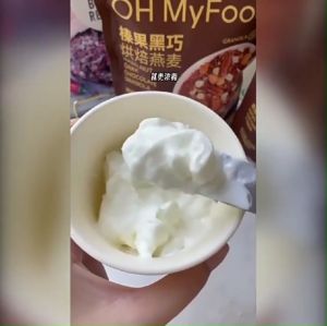 [Exp:2026/06] YouBiTe Yogurt Starter 50 Probiotics 10g 优比特50菌酸奶发酵菌粉