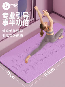 Thickened Yoga Mat Anti-slip Home Fitness Jump Rope Soundproof Shockproof Mat for Men And Women Special Sports Equipment