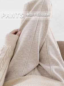 Womens Woolen Wide Leg Pants Soft Comfortable Narrow Version Spring Autumn Casual Banana Trousers Korean Style High Waist