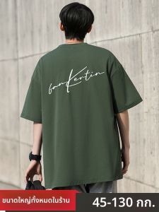 เสื้อยืดแขนสั้นหลวมสไตล์ฮ่องกงสำหรับผู้ชาย ทรงหลวม ขนาดใหญ่พิเศษ ปักตัวอักษร ลายดอกไม้ แฟชั่นฤดูร้อน ลำลอง ลำลอง