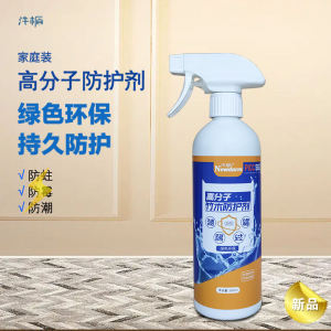 Bamboo Wood Anti-Bug Anti-Mold Preservative for Furniture Decoration Real Wood Protection against Woodworms And Moisture