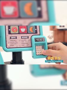 Mainan Anak Masak Masakan Coffee Shop Machine