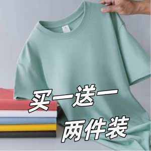 Buy One Get One Free Mens round Neck T-Shirt Modal Ice Silk Loose Short Sleeve Half Sleeve Summer Base Layer Casual Top