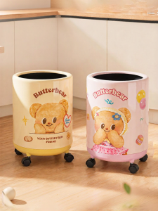 MODERN SWEETHOME | Cute and Stylish Household Trash Can