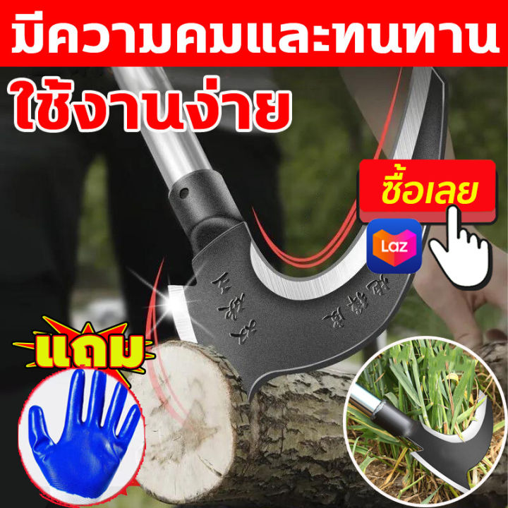 เคียวเหล็กแมงกานิส SK-5 2in1 Double-Headed