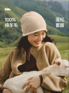 Beneunder | Merino Wool Knit Cap Warm Winter Hat
