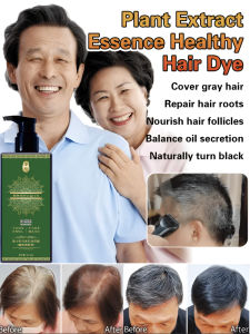 🔥Hair dye Plant-based hair dye No hair damage Hair dye that covers gray hair No bleaching