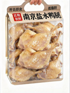 Ready to Eat Authentic Salted Duck Legs