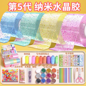 💎Glitter Nano Glue Bubble Set Blow Bubble Squishy Toy Magic Nano Tape Double Sided Tape金葱纳米胶捏捏乐DIY加闪粉贴纸玩具套装