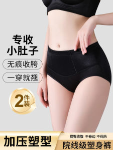 กางเกงชั้นในเสริมกล้ามเนื้อหน้าท้องสำหรับผู้หญิงหลังคลอด กางเกงชั้นในเสริมหน้าท้องแบบกระชับสัดส่วน ทรงสามเหลี่ยม เอวกลาง ทรงสามเหลี่ยม