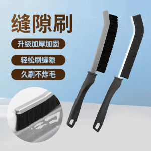 Long Strip Gap Brush Household Bathroom Kitchen Cleaning Brush No Dead Angle Multi-Function Toilet Brush Window Gaps Cleaner