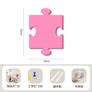 Puzzle Felt Wall Sticker Wall Decorative Photo Wall Background Board Polaroid Felt Board Bedroom Cork Wall Board Photo Wall Family Album Wall Atmosphere Feeling Felt Board Fancy Felt Version
