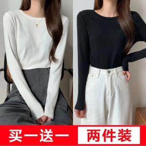 Womens Slim Fit Long Sleeve round Neck Fleece Lined Base Shirt Spring Autumn White Black Fashionable Inner Wear T-Shirt