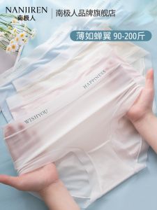 Antarctic People Womens Ice Silk Pure Cotton Triangle Briefs Thin Model mid Waist Antibacterial Underwear Youth Suitable