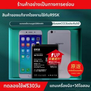 EXIUPAI | Pin Thay Thế Chính Hãng Dung Lượng Lớn