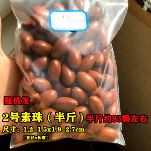 Olive Kernel Mens Jewelry Accessories Luminous Beads Spontaneous Pearls Bracelets Necklaces Fashionable DIY Craft Supplies