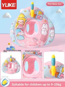 MONLEYTA | Thickened Life Jacket Circle For Children Anti-Tip Swimming Essential Boys And Girls Underarm Swim Ring Baby Toddler Safety Gear