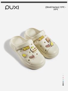 PUXI | Light Breathable Anti-slip Sandals