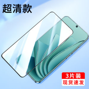 Applicable to OnePlus Ace2v Tempered Film 1 plus Ace2v Phone Full Screen Coverage 1 + Ace 2V Full Glue Film Anti-Peep Film Oppo Anti-Blue Light Privacy 1 + Acev2 Explosion-Proof V Protection V2 Film