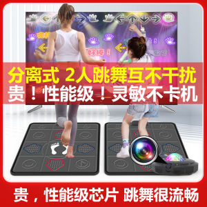 Wireless Dance Mat Separate Style for TV And Gaming Console Sensing Camera Childrens Dance Mat Home Fitness Exercise Equipment