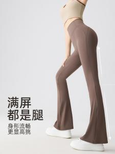 High Waist Yoga Pants Womens Slim Fit Thin Base Layer Trousers Bell Bottoms Abdomen Shaping White Pants for Summer