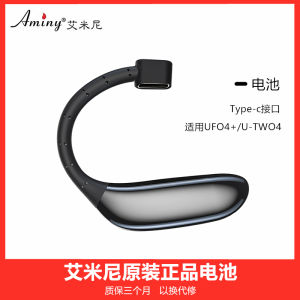 Aminy UFO4/U-TWO4 Long-Lasting Bluetooth Earphone Battery Newmann SL86 Ear-Hanging Accessory UFO Replaceable Battery