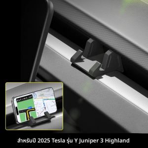 ซิลิโคนโทรศัพท์ Mount สําหรับ Tesla รุ่น Y 3 HIGHLAND LAUNCH JUNIPER 2025 ฟังก์ชั่นเป็น Vent Hook และผู้ถือแว่นตากันแดด