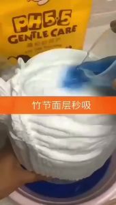 Penghantaran dari China [2025] Lampin Bayi Baru Lahir Quduoduo Seluar Tarik Sehelai Lampin Sehelai Kertas Gred Perubatan Nipis Bernafas 3.8