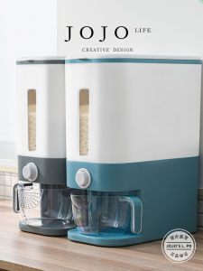 Mr. Grocerys Press-to-Measure Rice Storage Container Dustproof Insect-resistant Moisture-proof Kitchen Storageware