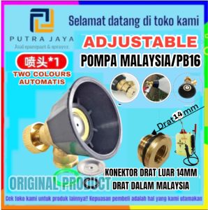ADJUSTABLE SPRAYER POMPA MALAYSIA PB16