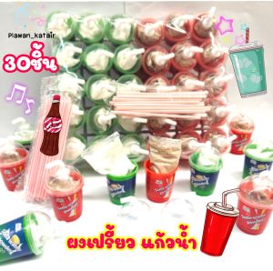 💢ยกกล่อง30ชิ้น💢 ลูกอม 🍬 รสโคล่า+รสสไปรท์ 🍋ในกล่องเดียว ดีไซน์บรรจุในแก้วน้ำ🥤 น่ารักมากๆ💗