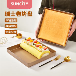 Non-Stick Square Cake Roll Baking Tray Oven Home Use Cookie Baking Tool European Style Suncity Yangchen Kitchen Cooking Utensils