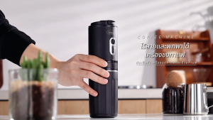 Kawu 3in1 เครื่องชงกาแฟแบบพกพา1300mAh เครื่องบด+กาแฟกรอง ชุดเครื่องชงกาแฟเดินทาง รับประกัน1ปี ส่งฟรี