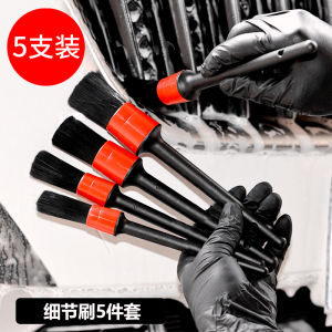 Car Wash Brush Detailing Soft Bristle Full Set Professional Cleaning Beauty Tools for Automobile Interior And Exterior Care