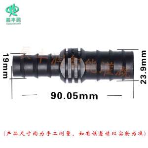 PE Pipe Drip Irrigation Accessories Complete Collection 16/20/25/32 Agricultural Drip Irrigation Zone Inner Socket Tee Direct Elbow Plug