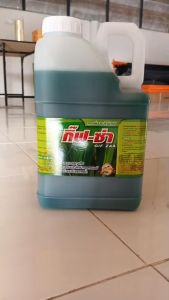 สารจับใบ ขนาด 5 ลิตร จับดี จับใบ ขับใบ ติดนาน สารเคลือบใบ ยาจับใบ จับใบ กิ๊ฟซ่า