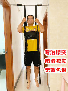 Intervertebral Disc Prominent Bulge Treatment Household Monkey Bars Lumbar Vertebra Tractor Sling Stretch Waist Lift Waist Handy Gadget