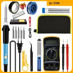 ใหม่ชุดบัดกรีเหล็กเครื่องมือเชื่อม (908-02:16-IN-1)(908-06:20-IN-1 พร้อมมัลติมิเตอร์แบบดิจิตอล) 5 เคล็ดลับพิเศษ EU/US Plug 60W
