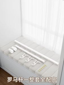 WEILAISHI | Sunscreen Curtains No-Drilling Installation