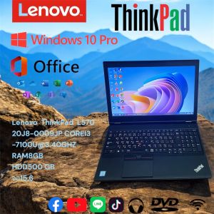 Lenovo  ThinkPad  L570 20J8-0009JP COREI3  -7100U3.40GHZ  RAM8GB   HDD500