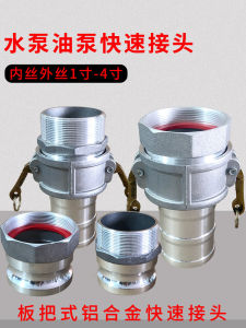 Nhanh Nhôm Hợp Kim Nhanh Vít Bên Trong Bên Ngoài Tay Cầm Đầu Dương Đầu Âm Nhanh Cắm Bơm Nước Đầu Nối Ống Nước