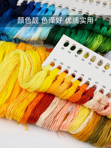 24 Màu Sợi Thêu DIY Sợi Thắt Nút Thủ Công Sợi Cotton Số 25 Sợi Thắt Nút Tay Sợi Thêu Dép Sợi Thắt Nút