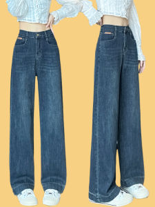 Quần Jeans Ống Thẳng Lưng Cao Ôm Dáng Cho Nữ Mùa Đông 2025 Quần Ống Rộng Ôm Dáng Quần Jeans Denim Dài Đến Sàn Có Lót Lông Cừu