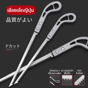 🔥ซื้อ 2 แถม 1🔥เลื่อยญี่ปุ่น ตัดไม้เหมือนสับกล้วย เลื่อยกิ่ง ต้นไม้ คมจริง พกพาสะดวก ไม่ต้องง้อช่าง จบทุกปัญหา บานพับในบ้าน