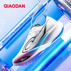 Qiaodan Feiying PB3 Pro Mens Professional Marathon Racing Carbon Plate Running Shoes Stable Support Breathable QDB023251299T
