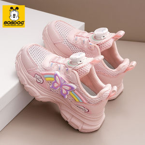 BOBDOG HOUSE | Breathable Kids Sport Shoes
